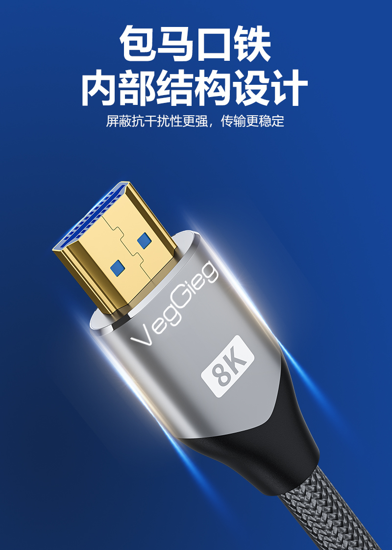 灰色编制HDMI-8K-详情页_19.jpg