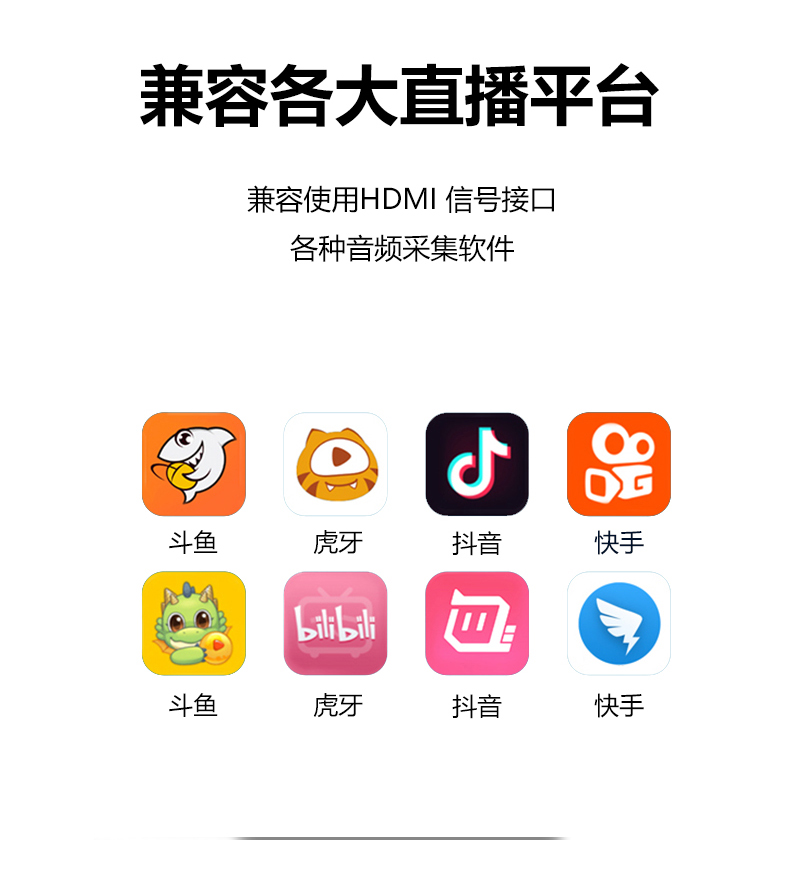 USB转HDMI-采集卡详情页-拷贝_09.jpg