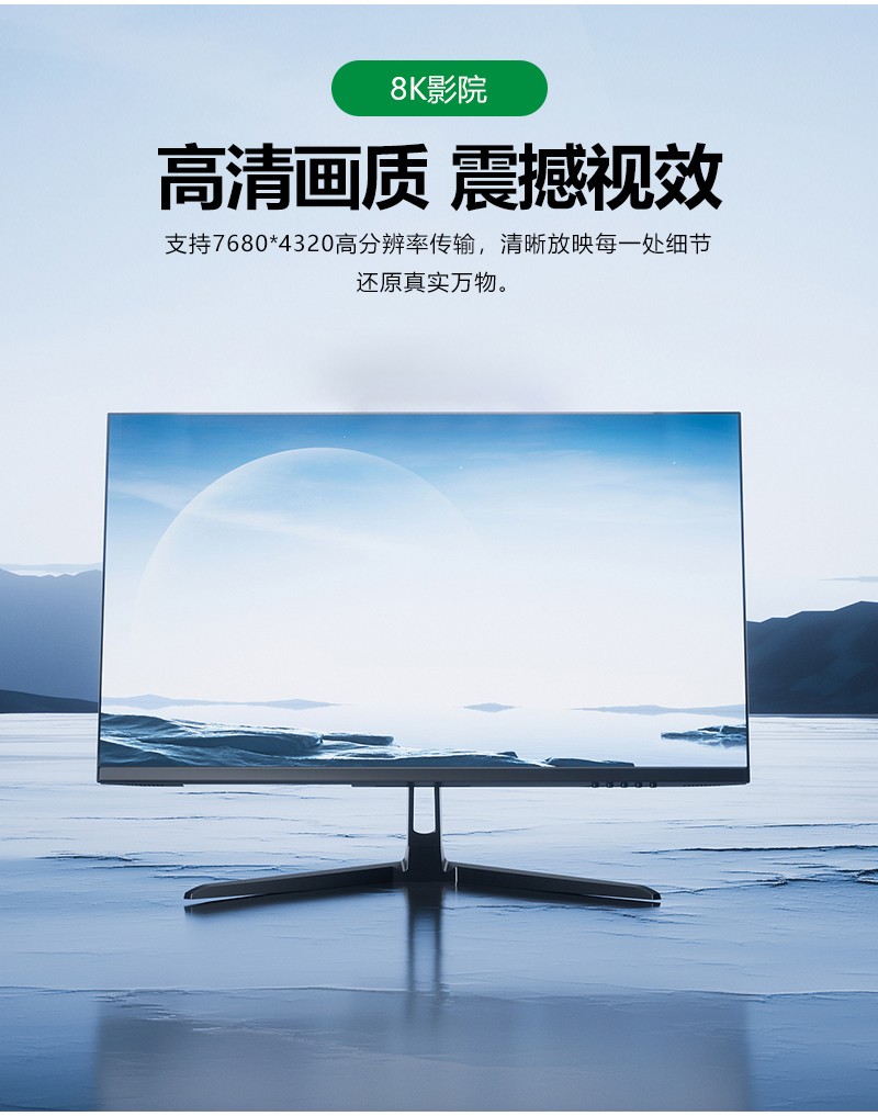 Type-C-转DP-详情页打板-拷贝_04.jpg