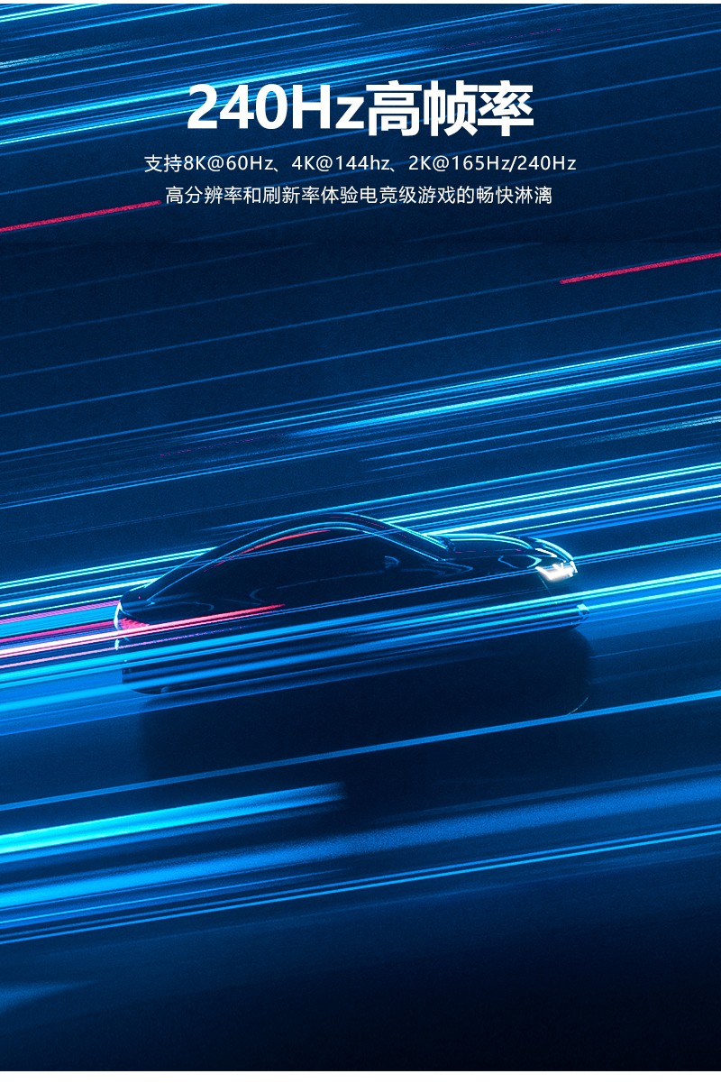 Type-C-转DP-详情页打板-拷贝_05.jpg
