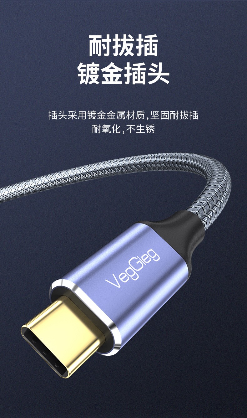 V-Z623-Type-C-转HDMI-4K高清双向转换线-详情页-2022-11_12.jpg
