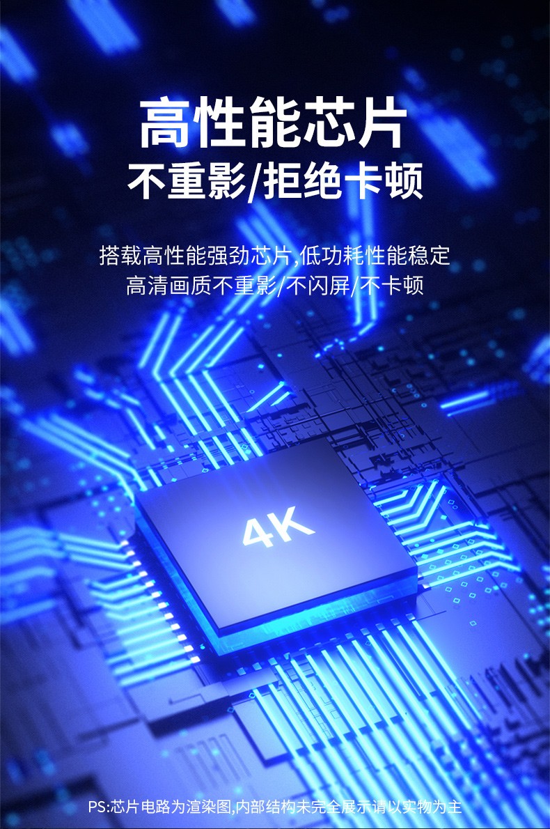 V-Z623-Type-C-转HDMI-4K高清双向转换线-详情页-2022-11_07.jpg