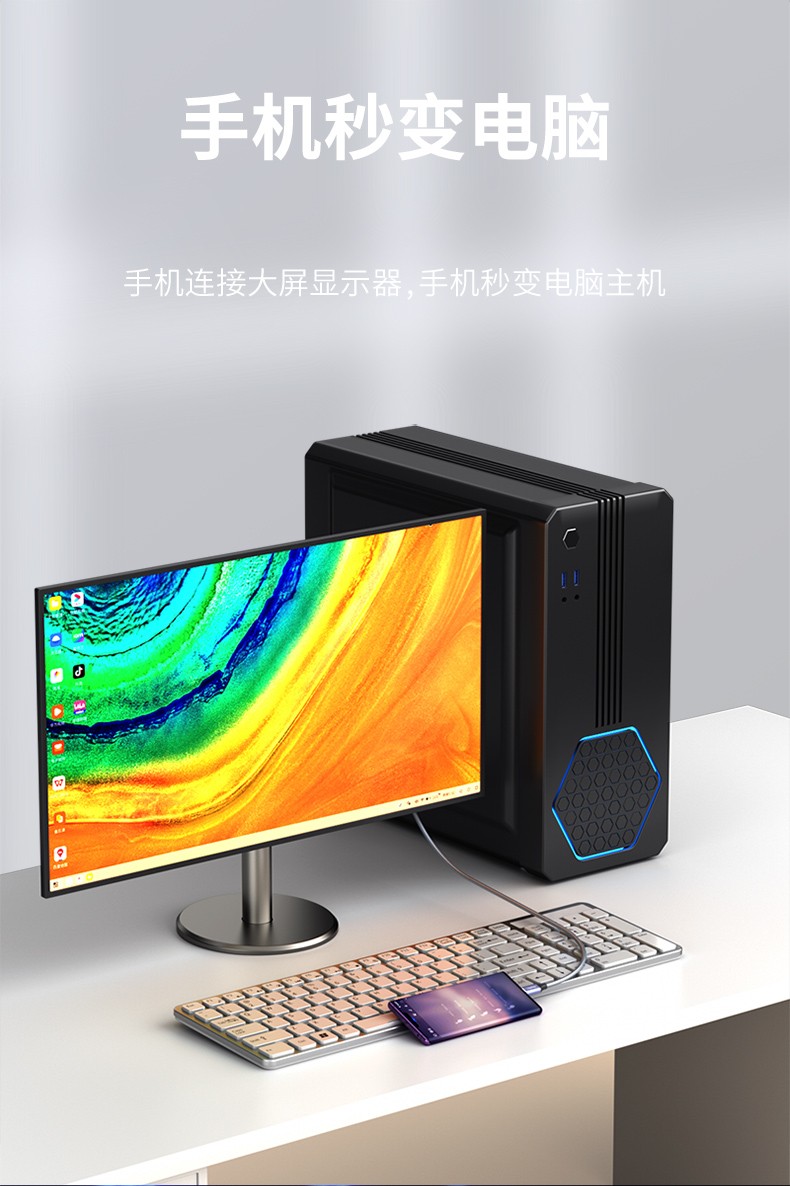V-Z623-Type-C-转HDMI-4K高清双向转换线-详情页-2022-11_06.jpg
