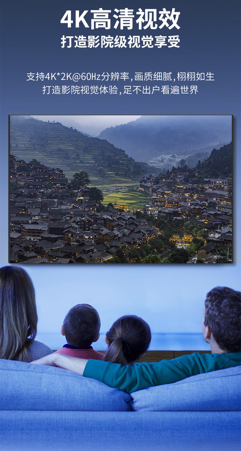 V-Z623-Type-C-转HDMI-4K高清双向转换线-详情页-2022-11_02.jpg
