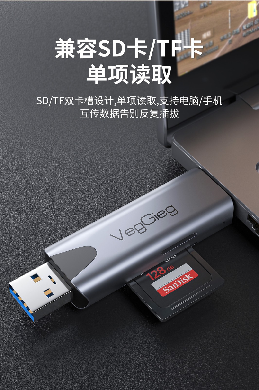 读卡器-详情页_10.jpg