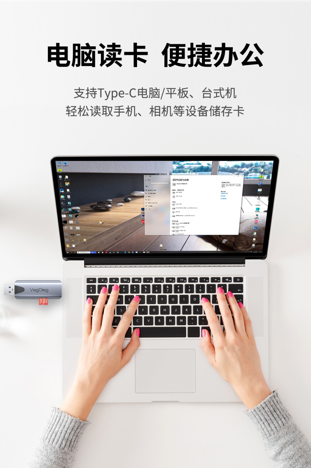 读卡器-详情页_04.jpg