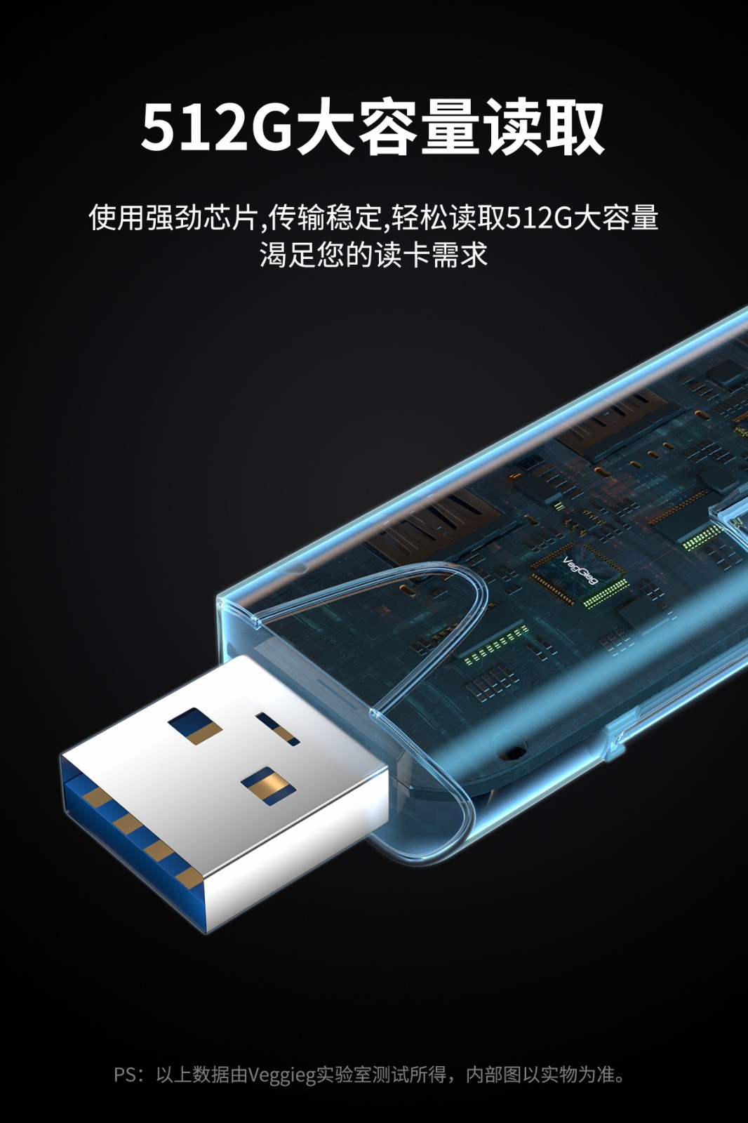 读卡器-详情页_12.jpg
