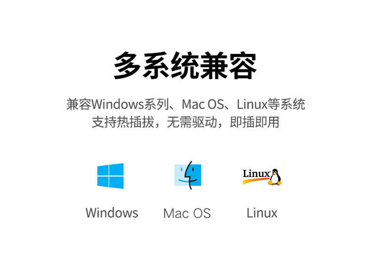 读卡器-详情页_11.jpg