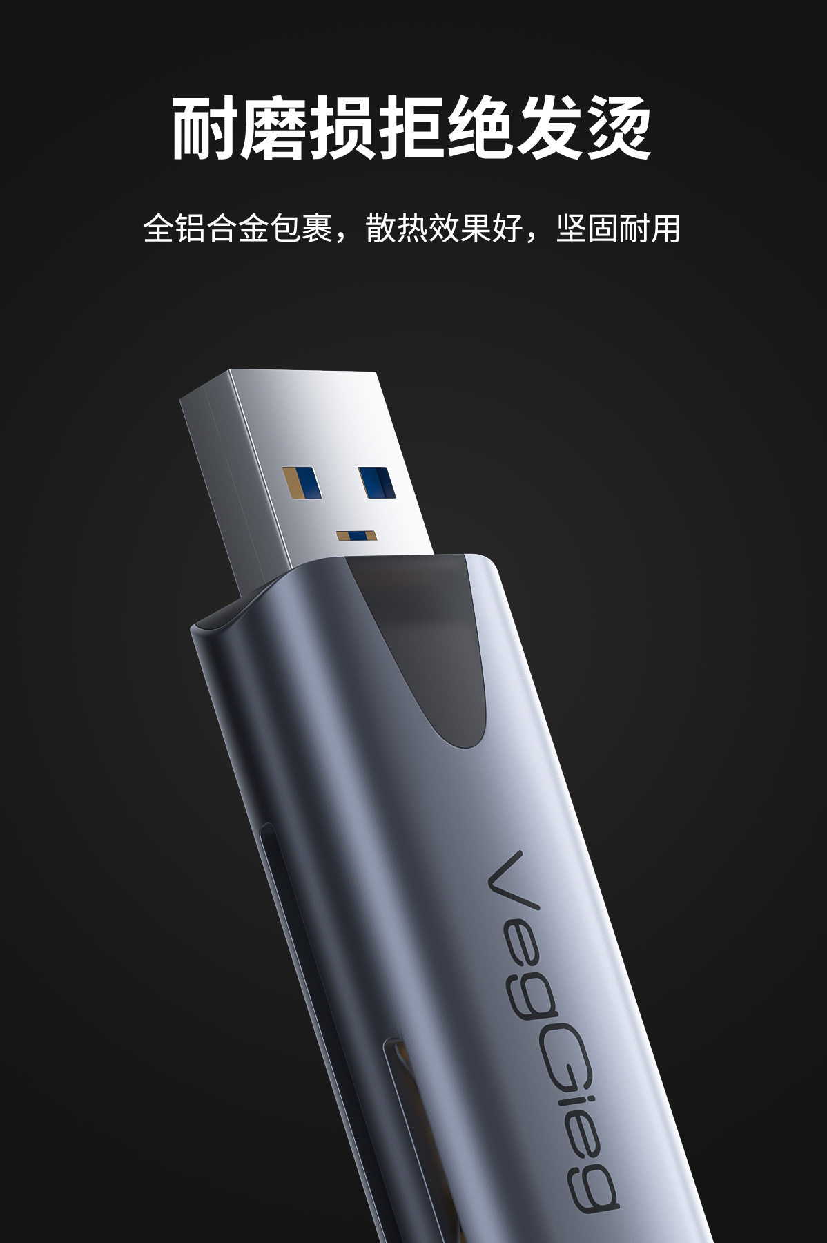 读卡器-详情页_14.jpg