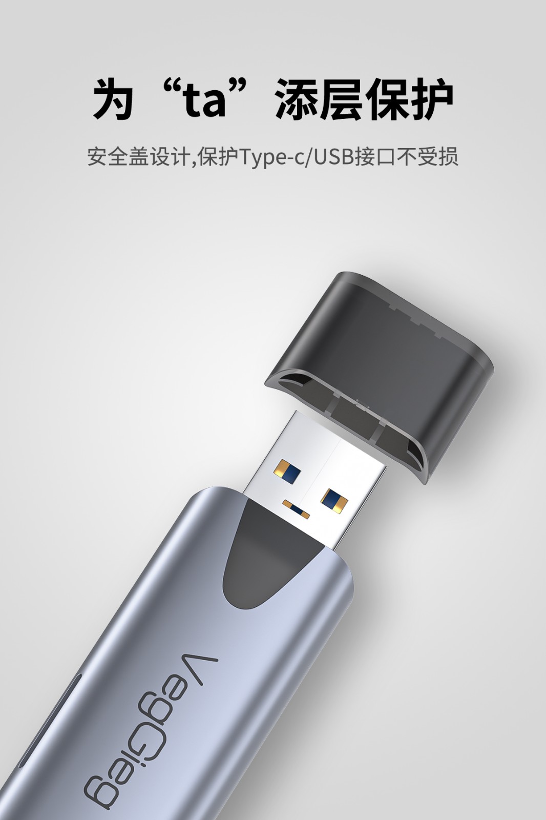 读卡器-详情页_15.jpg