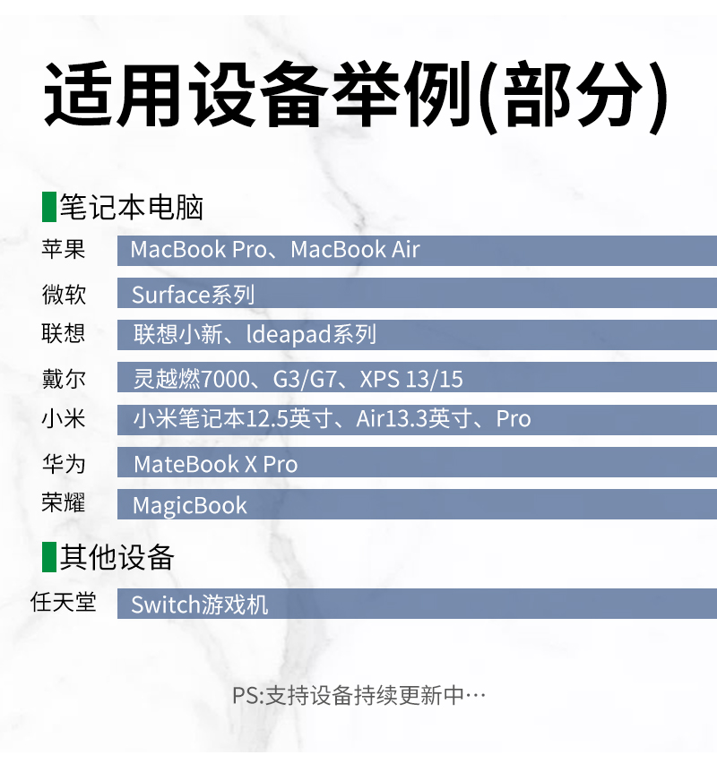 详情页_08.jpg