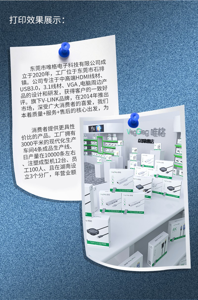 详情页_04.jpg