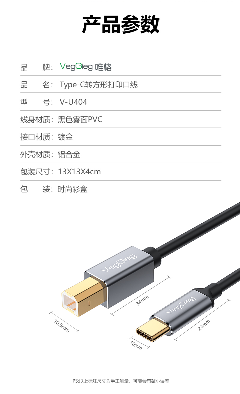 详情页_09.jpg
