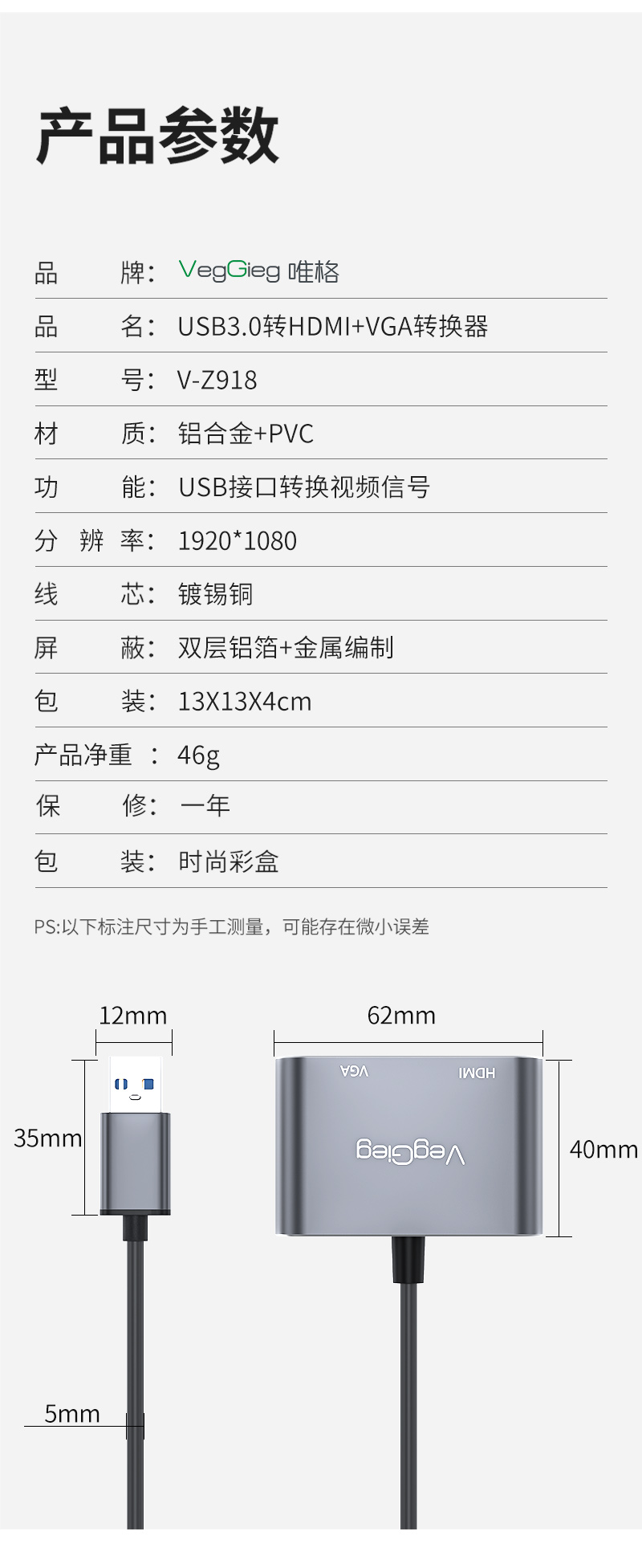 详情页_11.jpg